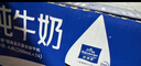 欧德堡（Oldenburger）3.4g蛋白 全脂高钙纯牛奶200ml*24盒 家庭/学生/老人用奶 早餐奶 实拍图