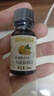 爷爷的农场有机核桃油食用油10ml 尝鲜装热炒油凉拌辅食油 赠婴幼儿宝宝食谱 实拍图