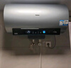 海尔（Haier）国家补贴20%电热水器80升 JT3 金刚无缝胆 3300W变频节能速热 终身免换镁棒 一级能效家用储水式 实拍图
