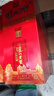 泸州老窖 红酝头曲 浓香型白酒 52度 500ml*6瓶 整箱装 婚庆喜酒推荐 实拍图