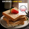 兵王的炊事班0脂黑麦全麦面包1000g早餐面包速食品0添加蔗糖代餐手撕吐司整箱 实拍图