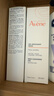 雅漾（Avene）温和洁肤凝胶125ML 深层清洁舒缓敏肌 洗面奶洁面乳男女礼物 实拍图