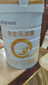 合生元（BIOSTIME）派星 幼儿配方奶粉 3段(12-36个月) 新国标 800g 实拍图