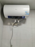 海尔热水器家用60升电热水器速热储水式电热水器一级能效3300W双管变频AI智慧节能金刚胆WIFI智控 60L 3300W AI变频节能王 镁棒免更换 实拍图