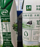 伊利【新鲜日期】金典纯牛奶整箱 250ml*16盒 3.6g乳蛋白 礼盒装 实拍图