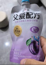 简爱父爱配方2%蔗糖果蔬酸奶 100g*12袋 儿童酸奶 源头直发 实拍图