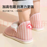 京东京造外穿加厚鞋底【可翻盖】毛绒秋冬保暖包跟棉拖鞋女士粉红39-40 实拍图