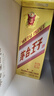 茅台 金王子 酱香型白酒 53度 500ml 单瓶装 新老包装随机发货 实拍图