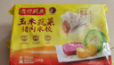 湾仔码头荠菜猪肉水饺1320g66只早餐食品速食面点生鲜速冻饺子 实拍图