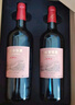 长城 三星赤霞珠干红葡酒 750ml*2瓶 双支礼盒含礼品袋 送礼礼品 实拍图
