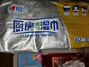 心相印厨房湿巾 40抽*3包 金装去油污厨房专用湿纸巾 新老包装随机发 实拍图