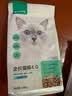 网易严选【小王子联名】全价猫粮 主粮宠物幼猫成猫主粮 均衡营养优选食材 【美毛亮肤】深海鱼虾 1.8kg*1袋 实拍图