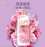 力士(LUX)沐浴露 恒久嫩肤 淡雅香氛 娇肤香氛沐浴乳1000g留香 实拍图