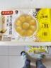 湾仔码头大黄米黑芝麻轻汤圆240g12只*4元宵早餐食品速食半成品甜品夜宵 实拍图