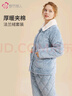 都市丽人内衣三层夹棉睡衣女加绒加厚保暖法兰绒长袖秋冬家居服套装2H30C6 实拍图