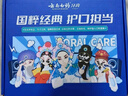 云南白药牙膏亮白护龈清新口气祛渍5效护口成人牙膏国粹礼盒套装5支500g 实拍图