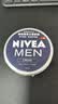妮维雅（NIVEA） 男士面霜润肤霜秋冬季补水保湿擦脸清爽控油小蓝罐护肤品送男友 男士润肤霜75ml（铁罐） 实拍图
