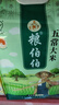 粮伯伯【2025年新米】东北五常大米10斤双层真空包装五常米大米gbt19266 五常大米 5kg*1袋 实拍图