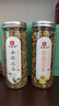 印象堂茶叶花草茶金银花茶浙江菊花茶组合110g共2罐装礼品养生茶 实拍图