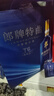 郎酒 郎牌特曲T6 浓香型白酒 52度 500ml*6瓶 整箱装（非原箱） 实拍图