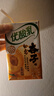 伊利优酸乳 如意杏子味250ml单盒装 果汁含乳饮料 实拍图