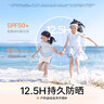 Hi!papa海龟爸爸儿童防晒霜宝宝小光盾pro学生军训专用SPF50青少年防晒乳 实拍图