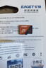 忆捷（EAGET）256GB TF（MicroSD）存储卡 A1 U3 V30 C10增强版高速耐用视频监控摄影摄像专用卡 读速100MB/s 实拍图