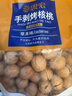 思宏 手剥烤核桃草本味五斤装炒货新货手拨熟新疆纸皮核桃薄皮2024 185手剥烤核桃5斤袋装 实拍图