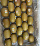 佳沛（zespri）新西兰  阳光金奇异果巨大果22粒原箱 单果重约144-175g 猕猴桃 实拍图