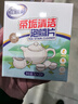 老管家茶垢清洁泡腾片5g*20茶渍咖啡渍清除剂保温杯茶壶除垢剂免刷洗 实拍图