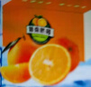江西赣南早脐橙整箱当季新鲜早橙子榨汁水果礼盒皮薄多汁节日团购 【超值】净重9斤单个160g+ 实拍图