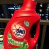 奥妙（OMO）除菌除螨酵素洗衣液 18.3斤/18.4斤（随新老包装随机发货） 实拍图