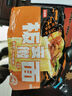 今麦郎 非油炸方便面泡面家庭速食安徽板面香辣牛肉味*4袋 实拍图