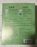 百雀羚（PECHOIN）草本美白防晒套装60gSPF50++轻薄不油腻防晒买一送一生日礼物 实拍图