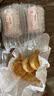 黄庄月饼正宗酥皮蛋黄420g板栗五仁山楂手工月饼中秋礼盒送礼品石家庄特产 蛋黄+椒盐+山楂+五仁【共4袋】 实拍图