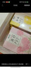 相宜本草【张凌赫限定礼盒】赫然天成明星礼盒红景天面膜山茶花面膜50片 实拍图
