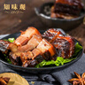 知味观东坡肉杭州特产名菜红烧肉中秋送礼加热即食熟食下酒菜中华老字号 东坡肉1袋300g 实拍图