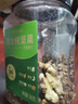 洽洽坚果进化论罐装混合纯坚果500g 榛子仁腰果仁巴旦木休闲零食送礼 实拍图