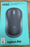 罗技（Logitech）M185鼠标 无线鼠标 办公鼠标 对称鼠标 黑色灰边 带无线2.4G接收器 实拍图