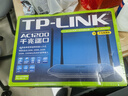 普联（TP-LINK）双千兆路由器 易展mesh分布式 AC1200无线家用穿墙 5G双频 WDR5620千兆易展版 IPv6 实拍图