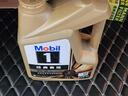 美孚（Mobil）金美孚先进全合成汽机油小金美经典表现 0W-40SP级4L汽车保养 实拍图