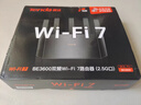 Tenda腾达路由器WiFi7【云霄BE5100】千兆穿墙王信号增强无线超强2.5g网口家用电竞放大器立式BE6L Pro 实拍图