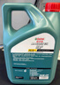 嘉实多（Castrol）磁护智E版 全合成机油 润滑油 5W-30 SP 4L 汽车保养 实拍图