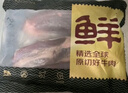 鲜京采甄选&Marfrig 南美进口原切带芯后腱4斤 京东自有品牌【真原切】 实拍图