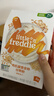 小皮（Little Freddie）有机高铁米粉藜麦多谷物味160g*1盒7月+宝宝辅食婴儿米糊营养米粉 实拍图