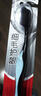 高露洁（Colgate）细毛护龈备长炭软毛成人牙刷旅行装*1支款式颜色随机发货京东自营 实拍图