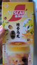雀巢（Nestle）咖啡特调系列奶茶咖啡桂香乌龙奶茶速溶冲调饮品17gx5条 实拍图
