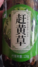 养益君 赶黄草240g（120g*2罐）四川古蔺赶黄草秋黄草叶 养生茶 实拍图