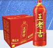 王老吉凉茶天然植物饮料 1.5L*6大瓶 整箱装【张凌赫同款】热门商品推荐 实拍图