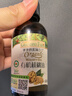 爷爷的农场有机核桃油有机亚麻籽油63ml*2 凉拌热炒礼盒 婴幼儿宝宝辅食食谱 实拍图